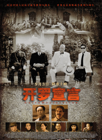 青青草原在线免费观看视频